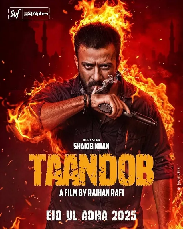 Taandob Movie Poster