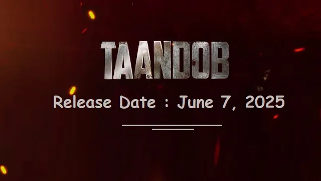 Tandob Movie Release Date - তান্ডব মুভি রিলিজ ডেট