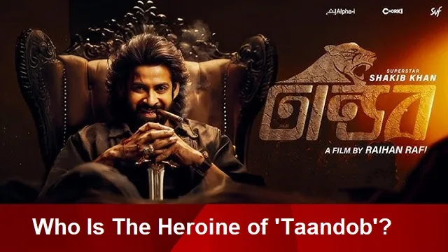 Tandob Movie Heroine