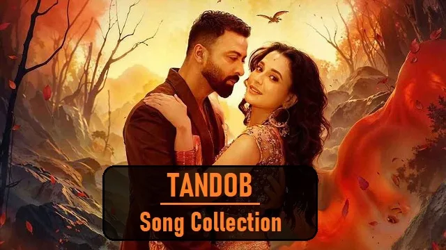 Tandob Song Collection